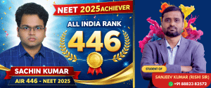 SachinKumarNEET2025achieve
